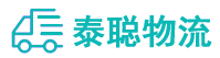 重庆到色达县物流公司